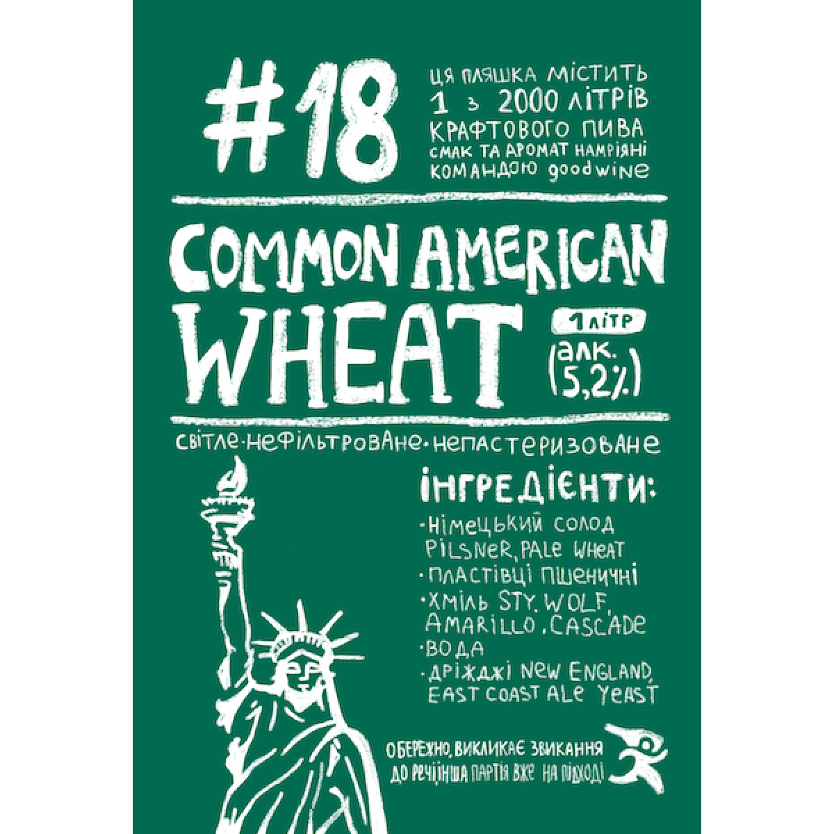 AMERICAN WHEAT GOODWINE