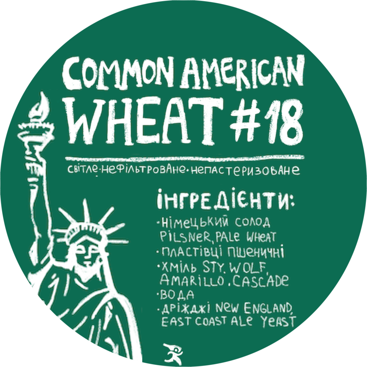 AMERICAN WHEAT GOODWINE