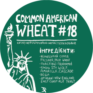 AMERICAN WHEAT GOODWINE