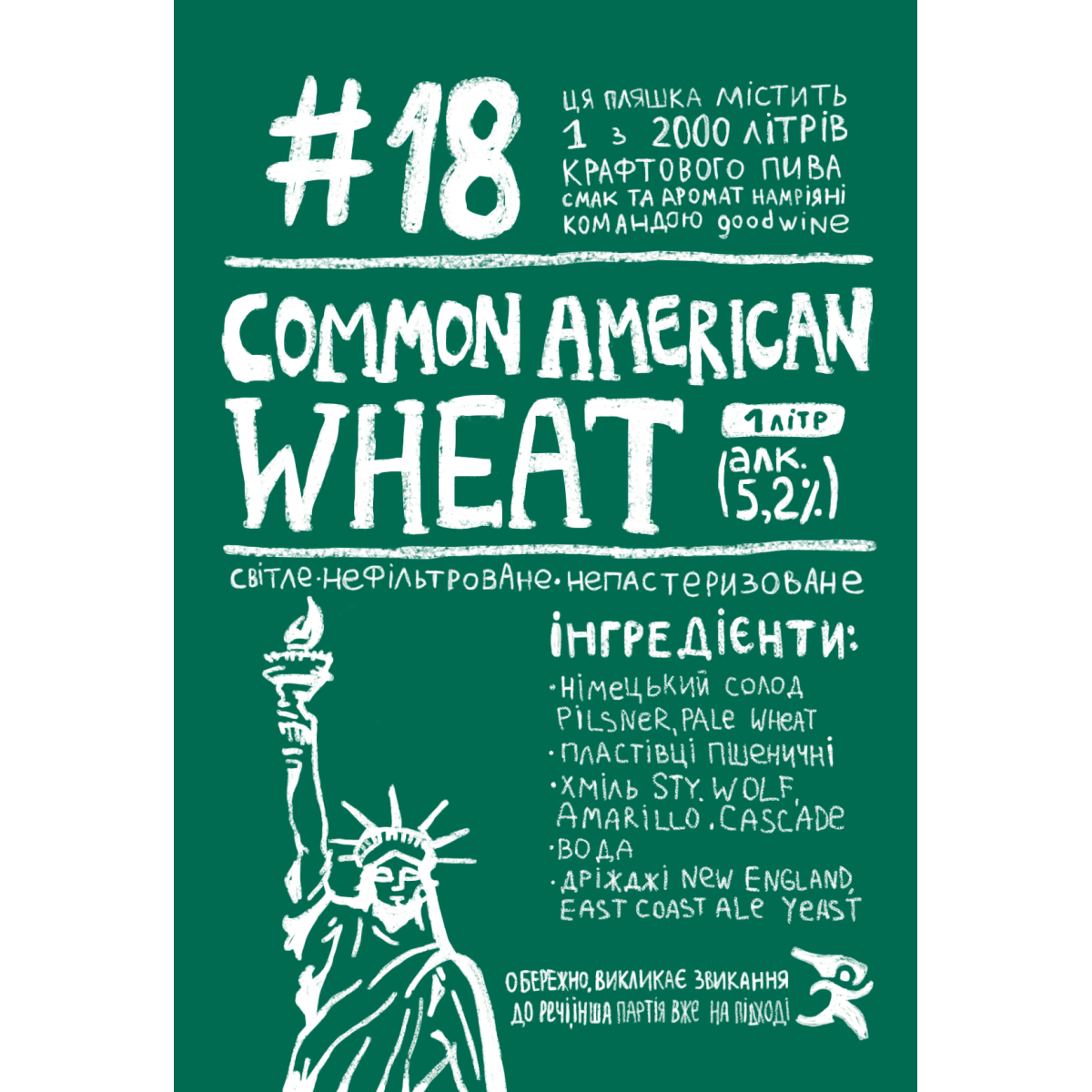 AMERICAN WHEAT GOODWINE