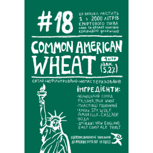 AMERICAN WHEAT GOODWINE