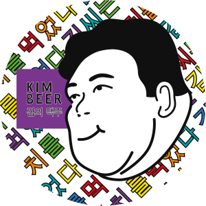 Asian lager KIM