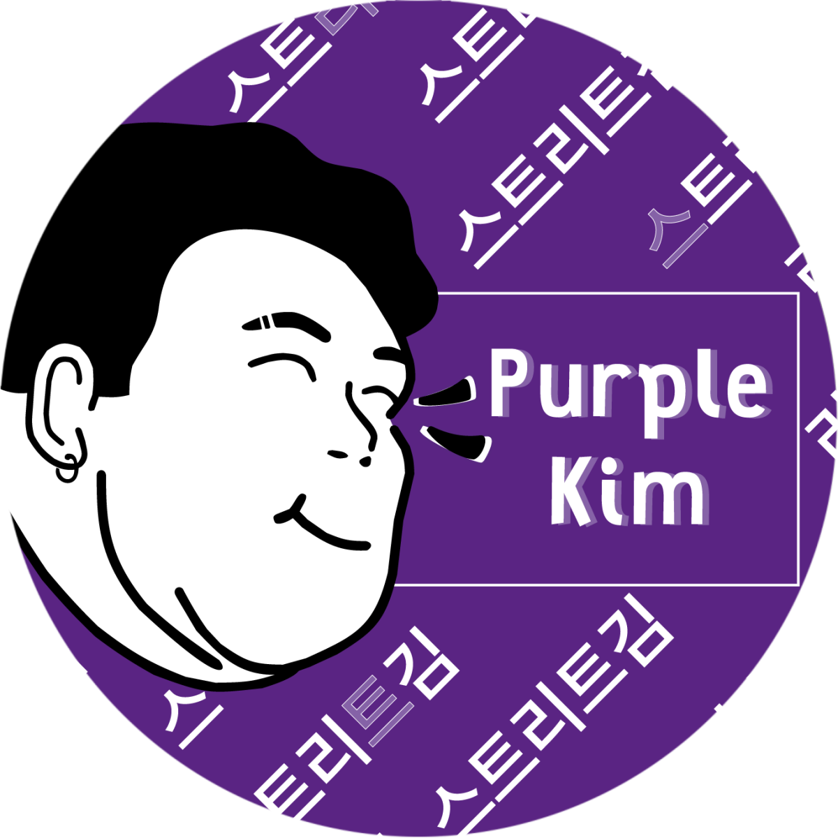 PurpleKim