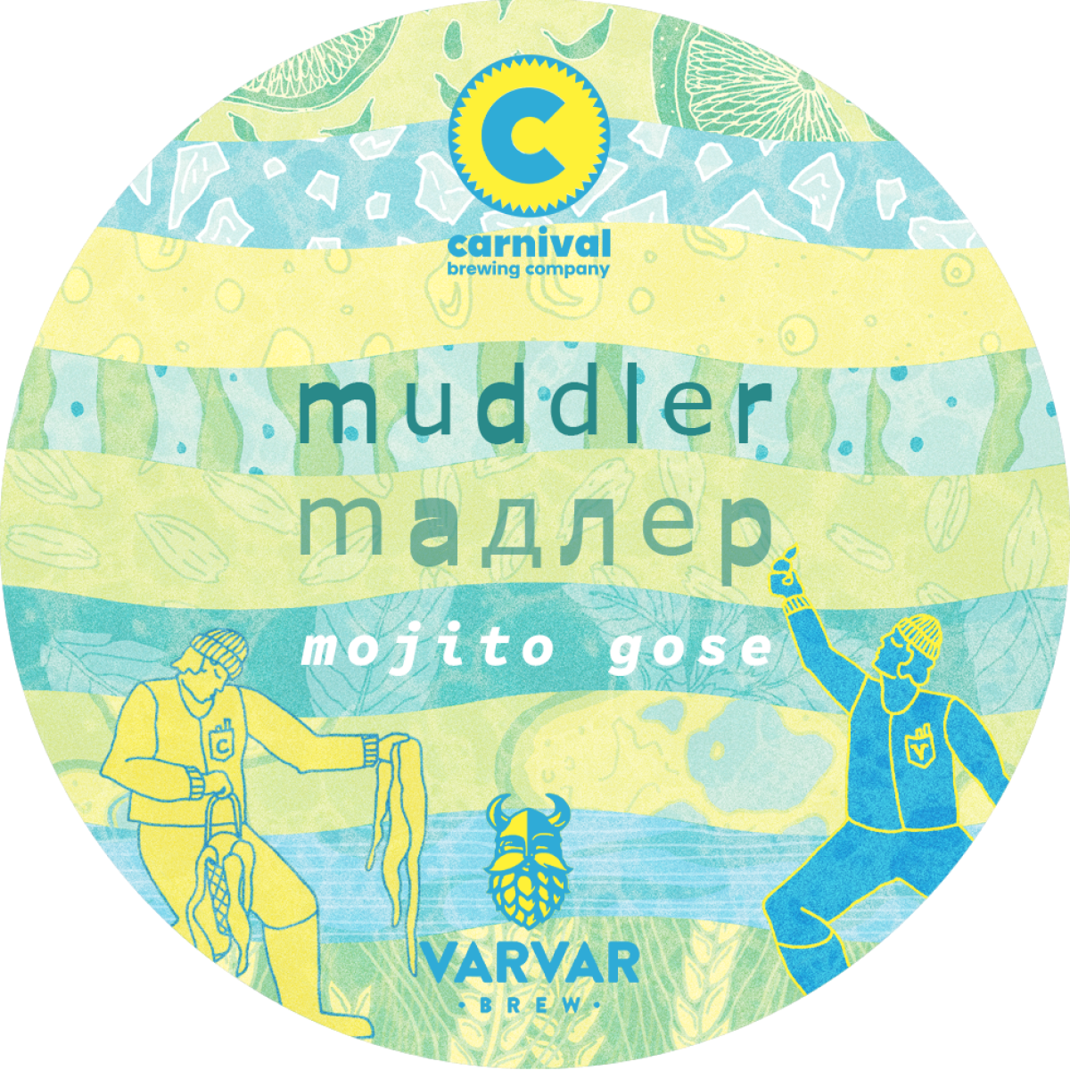MUDDLER