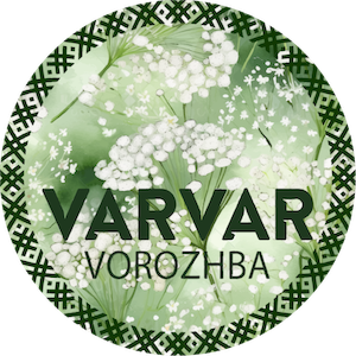 VOROZHBA