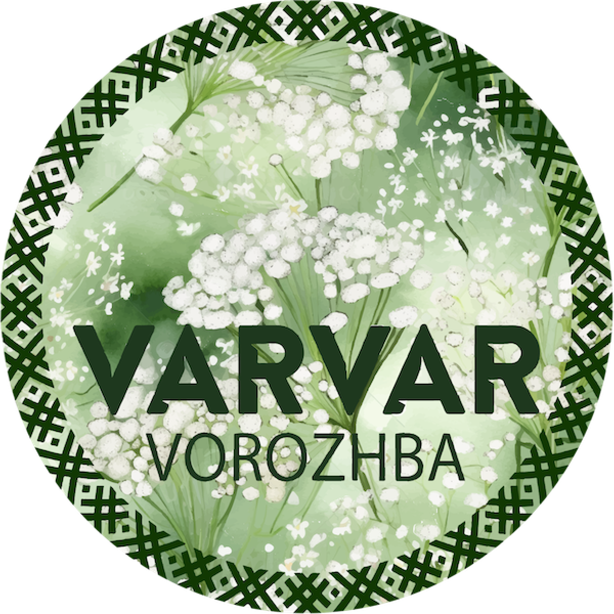 VOROZHBA