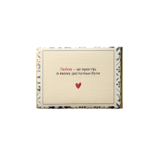 *❤️Шоколад із малиною, 22г Ліміт серія❤️*