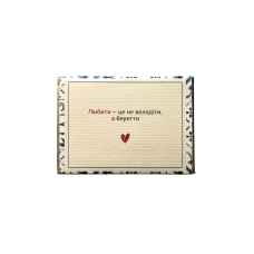 *❤️Шоколад 50% Перу,полуниця-ваніль, 22г Ліміт. серія❤️*