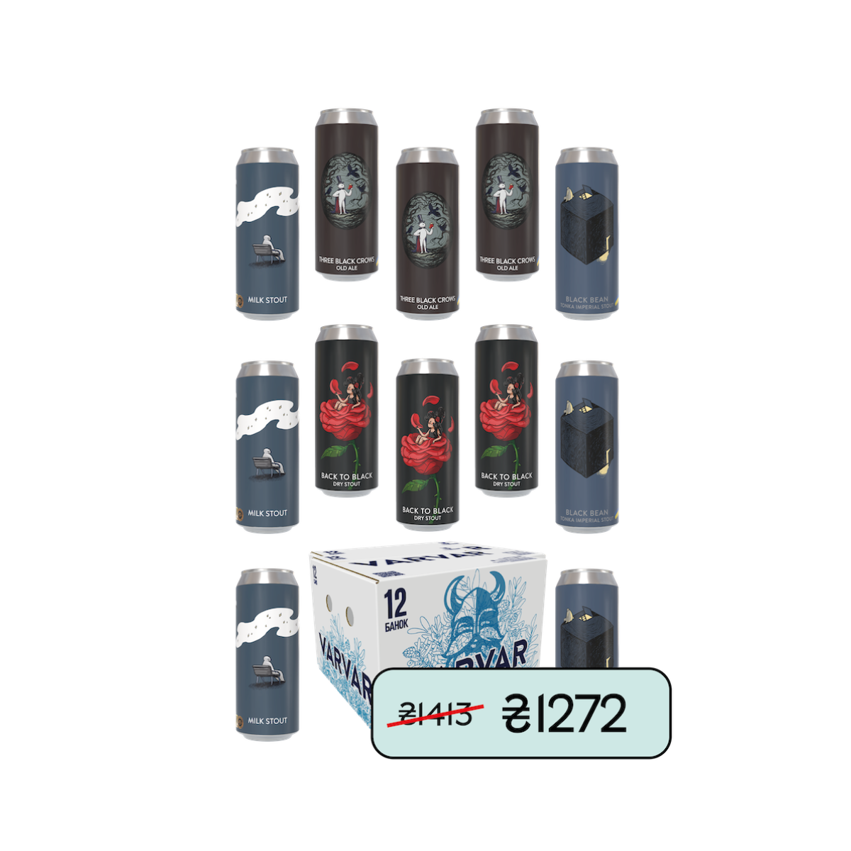 Пиво VARVAR   Black Box 12 банок*0.33л
