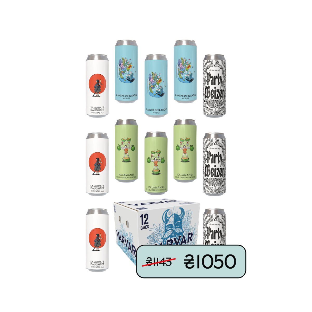 Пиво VARVAR          White Box 12 банок*0.33л