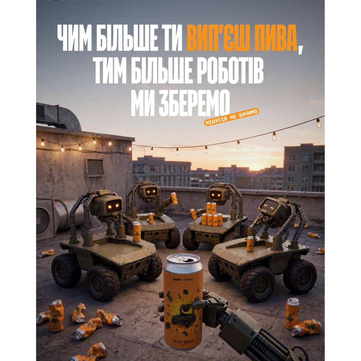 `Пиво  ДВІЖ×VARVAR БЛАГОДІЙНИЙ Б/А ZERO STRESS 12 банок*0,33л