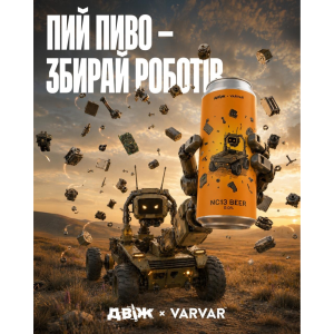 `Пиво  ДВІЖ×VARVAR БЛАГОДІЙНИЙ Б/А ZERO STRESS 6 банок*0,33л