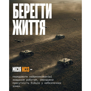 `Пиво  ДВІЖ×VARVAR БЛАГОДІЙНИЙ Б/А ZERO STRESS 6 банок*0,33л